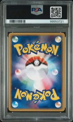 2002 POKEMON JPN THE TOWN ON NO MAP 1ST EDITION #024 MARILL PSA 9 - Image 2