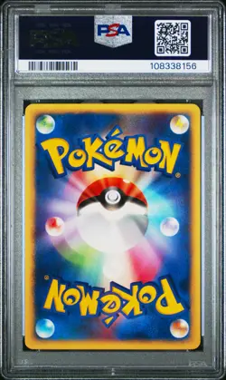 2002 POKEMON JPN THE TOWN ON NO MAP 1ST EDITION #044 JYNX PSA 9 - Image 2