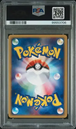 2002 POKEMON JPN THE TOWN ON NO MAP 1ST EDITION #024 MARILL PSA 9 - Image 2