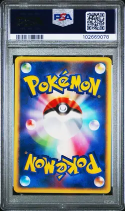 2002 POKEMON JPN THE TOWN ON NO MAP 1ST ED #026 AZUMARILL-HOLO PSA 10 - Image 2