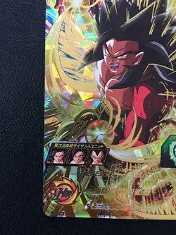Son Gohan UM8-042 UR Super Dragon Ball Heroes Card SDBH - Image 5