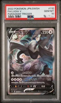 PSA10 Lugia V SA 110/098 Paradigm Trigger s12 Pokemon Card Japanese 2022 - Image 1