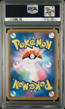 PSA9 Mewtwo Mew GX 222/173 UR Tag All Stars SM12a Pokemon Card Japanese - Image 2
