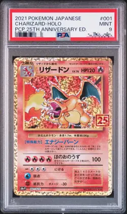 PSA9 Charizard 001/025 s8a-P Promo Pokemon 25th ANNIVERSARY Edition Card Japanes - Image 1