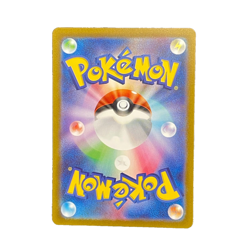 Magikarp AR 080/073 SV1a Triplet Beat - Pokemon Card Japanese - 2023 - Image 1