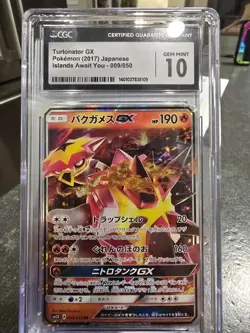 2017 POKEMON JPN SUN & MOON ISLANDS AWAIT YOU #009/050 TURTONATOR GX MINT 10 - Image 1