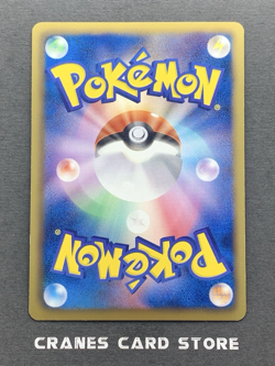 [LP+] Pokemon Card Mew EX SR 051/050 BW5 1st Edition Holo Nintendo Japanese - Image 2