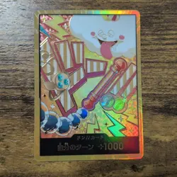 One Piece Card Game Nami Don!! Card Gold Frame PRB-02 THE BEST Vol.2 Japan - Image 1