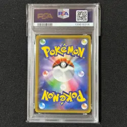 PSA 10 Pikachu 249/SM-P Friendly Shop Promo 2018 Japanese Pokemon Card Gem Mint - Image 2