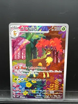 Sawsbuck AR SV5M 074/071 Cyber Judge Pokemon Card Japanese Scarlet & Violet NM - Image 1