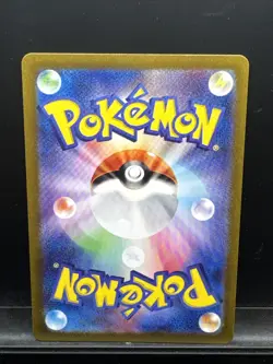 Sawsbuck AR SV5M 074/071 Cyber Judge Pokemon Card Japanese Scarlet & Violet NM - Image 2