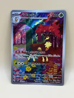 Pokemon Card Japanese Sawsbuck AR SV5M 074/071 Cyber Judge Scarlet & Violet NM - Image 1