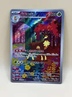 Pokemon Card Japanese Sawsbuck AR SV5M 074/071 Cyber Judge Scarlet & Violet NM - Image 3