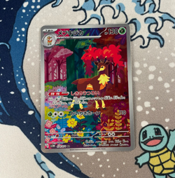 Sawsbuck 074/071 AR Art Rare Holo Sv5M Cyber Judge Pokemon Card Japanese NM - Image 1