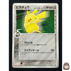 [NM] Pikachu Delta Pokemon Card Japanese 112/PCG-P Meiji Chocolate Promo TS77 - Image 1