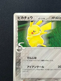 [NM] Pikachu Delta Pokemon Card Japanese 112/PCG-P Meiji Chocolate Promo TS77 - Image 4