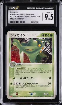 2005 POKEMON JAPANESE PCG-P PROMO CARDS - MEIJI CHOCOLATE SCEPTILE CGC 9.5 - Image 1