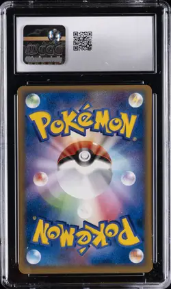 2005 POKEMON JAPANESE PCG-P PROMO CARDS - MEIJI CHOCOLATE SCEPTILE CGC 9.5 - Image 2
