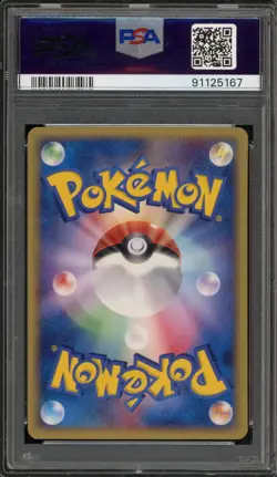 Pokemon Mewtwo Meiji Chocolate Japanese Promo 107/PCG-P PSA 10 Gem Mint - Image 2