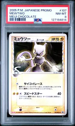 2005 POKEMON JAPANESE PROMO MEIJI CHOCOLATE #107 MEWTWO PSA 8 - Image 1