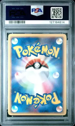 2005 POKEMON JAPANESE PROMO MEIJI CHOCOLATE #107 MEWTWO PSA 8 - Image 2