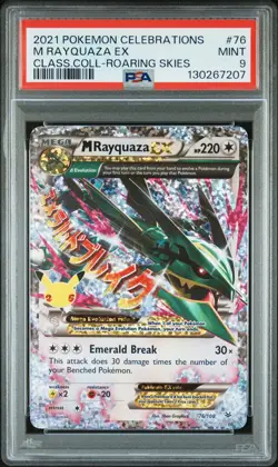 2021 POKEMON CELEBRATIONS CLASSIC COLL #76 M RAYQUAZA EX PSA 9 - Image 1