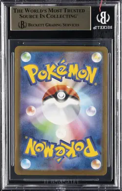 2025 POKEMON JPN MEGA EVOLUTION PROMOS MCDONALD'S PROMOTION PIKACHU BGS 9.5 - Image 2