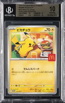 2025 POKEMON JPN MEGA EVOLUTION PROMOS MCDONALD'S PROMOTION PIKACHU BGS 10 - Image 1