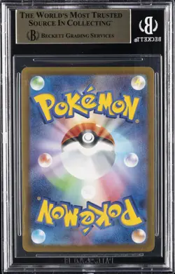 2025 POKEMON JPN MEGA EVOLUTION PROMOS MCDONALD'S PROMOTION PIKACHU BGS 10 - Image 2