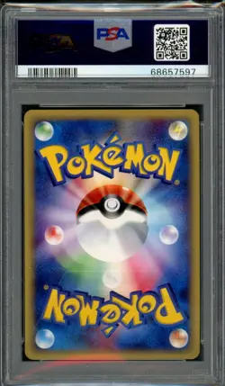 2001 Pokemon Japanese Expedition 1st Edition #108 Blastoise-Holo PSA 9 - Image 2