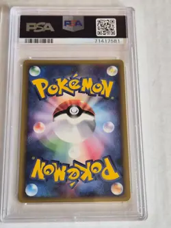 PSA 9 BLASTOISE HOLO 2001 Pokemon Japanese 1st Edition Expedition #108/128 - Image 2