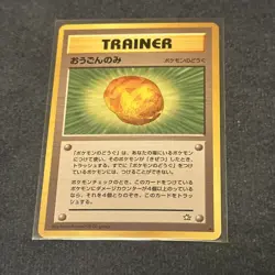 Pokemon Japanese Gold Berry - Neo Genesis - Vintage Pokemon Card - EXCELLENT NM - Image 1