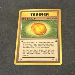 Pokemon Japanese Gold Berry - Neo Genesis - Vintage Pokemon Card - EXCELLENT NM - Image 3