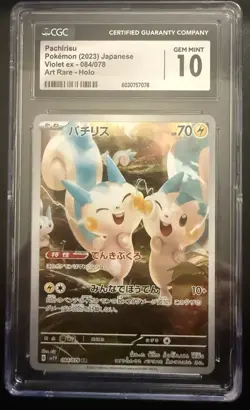 Pokemon Violet EX Pachirisu Holo Art Rare Card Japanese 084/078 SV1V - Image 1