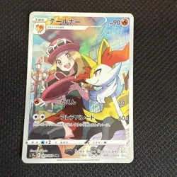 Pokemon card s11a 069/068 Braixen CHR Sword & Shield Arcana Girls - Image 1