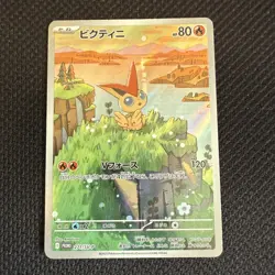 Victini PROMO Card 271/SV-P Pokemon Black Bolt White Flare Japanese - Image 1