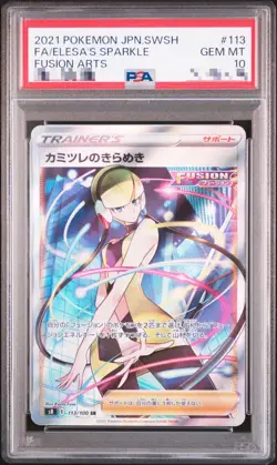 PSA 10 Elesa’s Sparkle SR 113/100 S8 Fusion Arts - Pokemon Card Japanese - Image 1