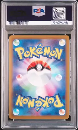 PSA 10 Elesa’s Sparkle SR 113/100 S8 Fusion Arts - Pokemon Card Japanese - Image 2