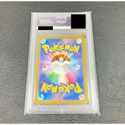 PSA 10 Charizard ex SAR 201/165 SV2a Pokemon Card 151 Japanese 2023 Nintendo TCG - Image 2