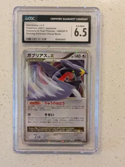 Garchomp Lv. X Shining Darkness Book Promo Japanese 2007 Card 058/DP-P - CGC 6.5 - Image 1