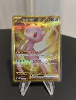 Mew Ex Gold FA UR 208/165 sv2a 151 Card Pokemon Japanese Mint - Image 1
