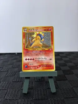 Typhlosion No. 157 Holo Japanese Neo Genesis Pokemon Card NM - Image 1