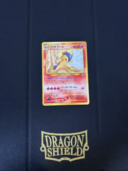Typhlosion No. 157 Holo Japanese Neo Genesis Pokemon Card NM - Image 3