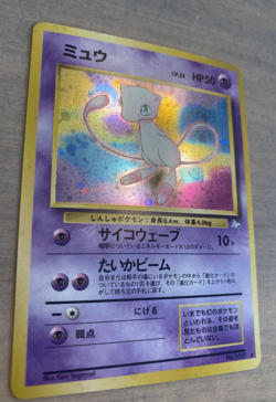 Mew No. 151 - Fossil Set RARE HOLO FOIL Japanese Pokemon Card TCG Vintage LP - Image 2