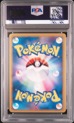 PSA 10 Pokemon Card Spiky-eared Pichu M 009/022 Movie Holo Japanese - Image 2
