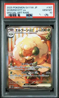 PSA 10 Whimsicott ex SAR 167/086 sv11W White Flare - Pokemon Card Japanese - Image 1
