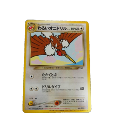 EX＋＋ Dark Fearow Pokemon Card No.022 GB 2 Game Boy Promo Vintage 2001 - Image 1