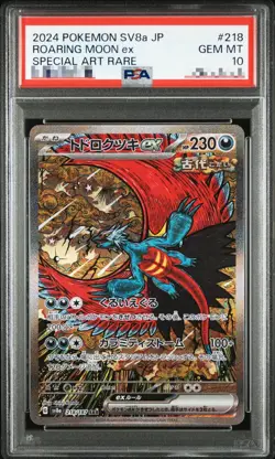 PSA 10 Roaring Moon ex SAR 218/187 Terastal Festival sv8a Pokemon Card Japanese - Image 1