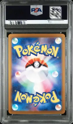 PSA 10 Roaring Moon ex SAR 218/187 Terastal Festival sv8a Pokemon Card Japanese - Image 2