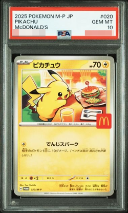 PSA 10 Pokemon card PIKACHU PROMO 020/M-P McDONALD'S 2025 Japanese - Image 1